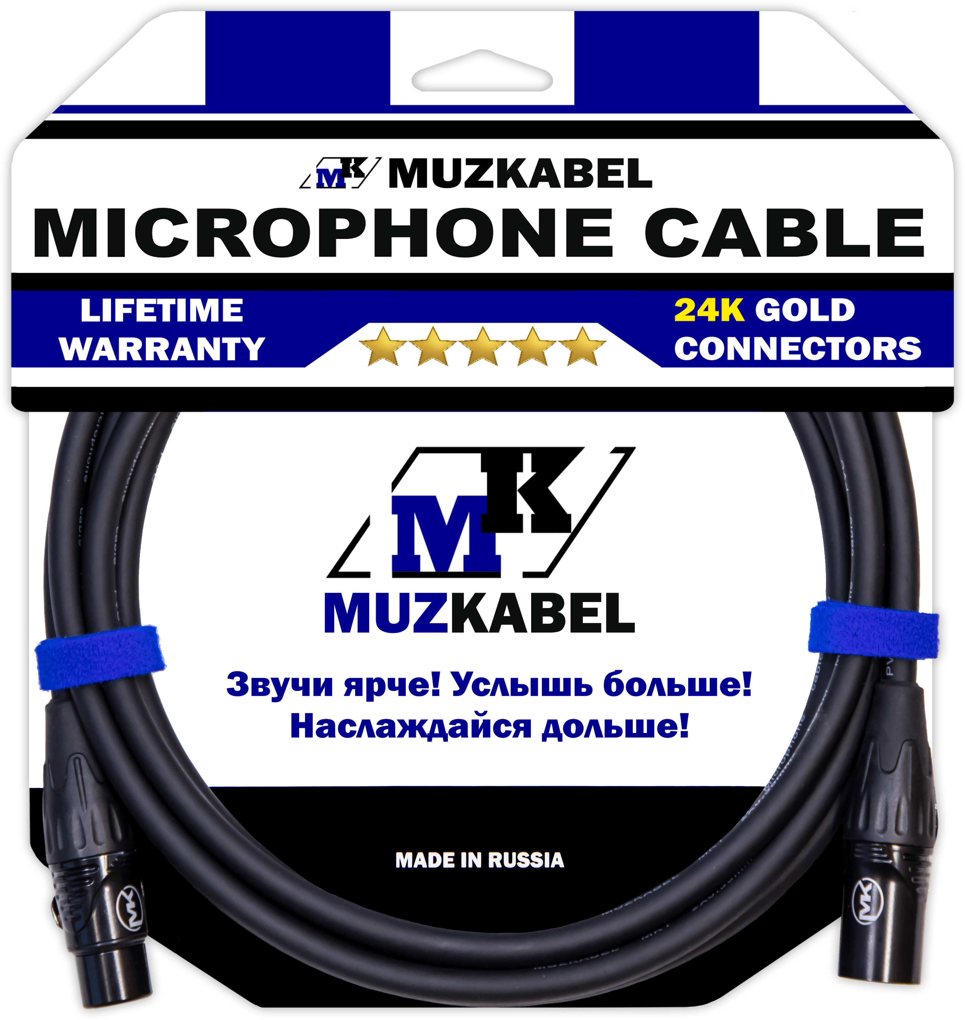 Микрофонный кабель MUZKABEL XXSMK5S, XLR - XLR