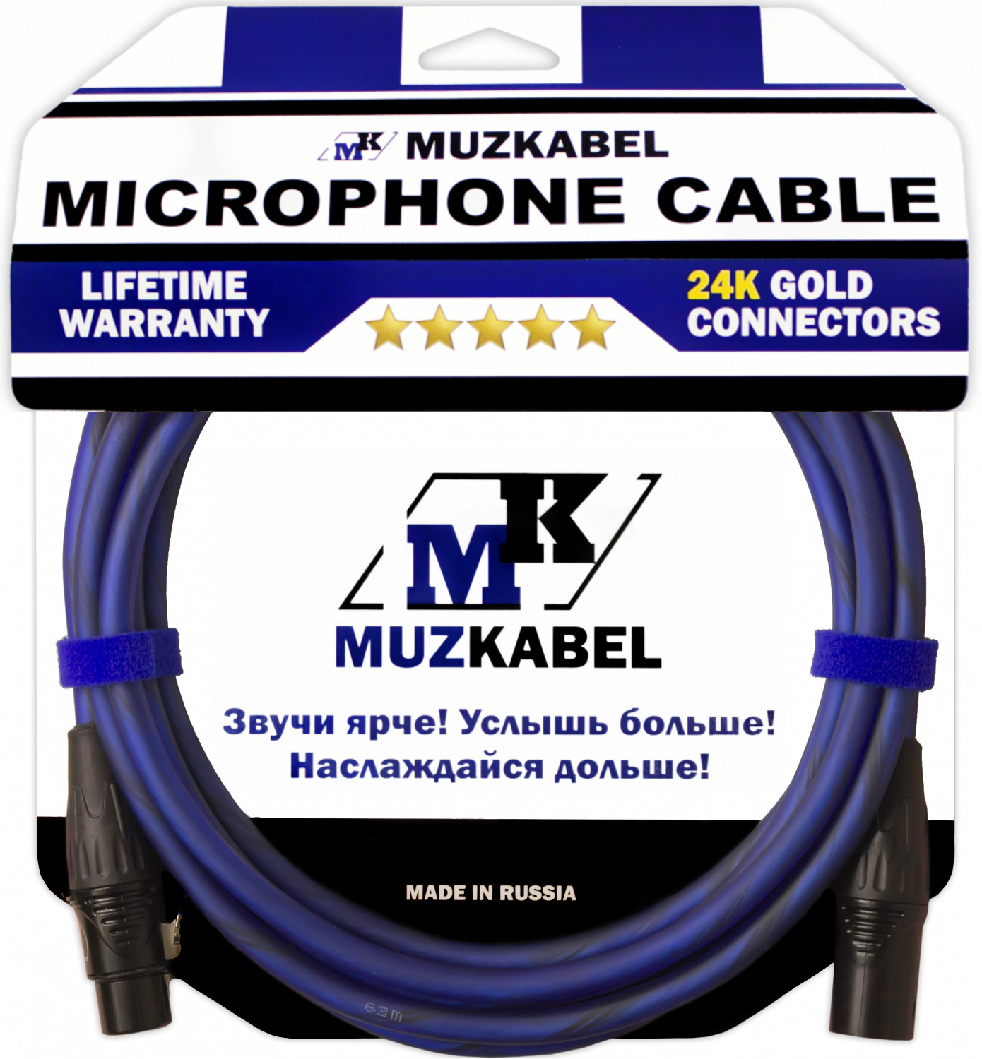 Микрофонный кабель MUZKABEL XXSMK5N - 1,5 метра, XLR - XLR