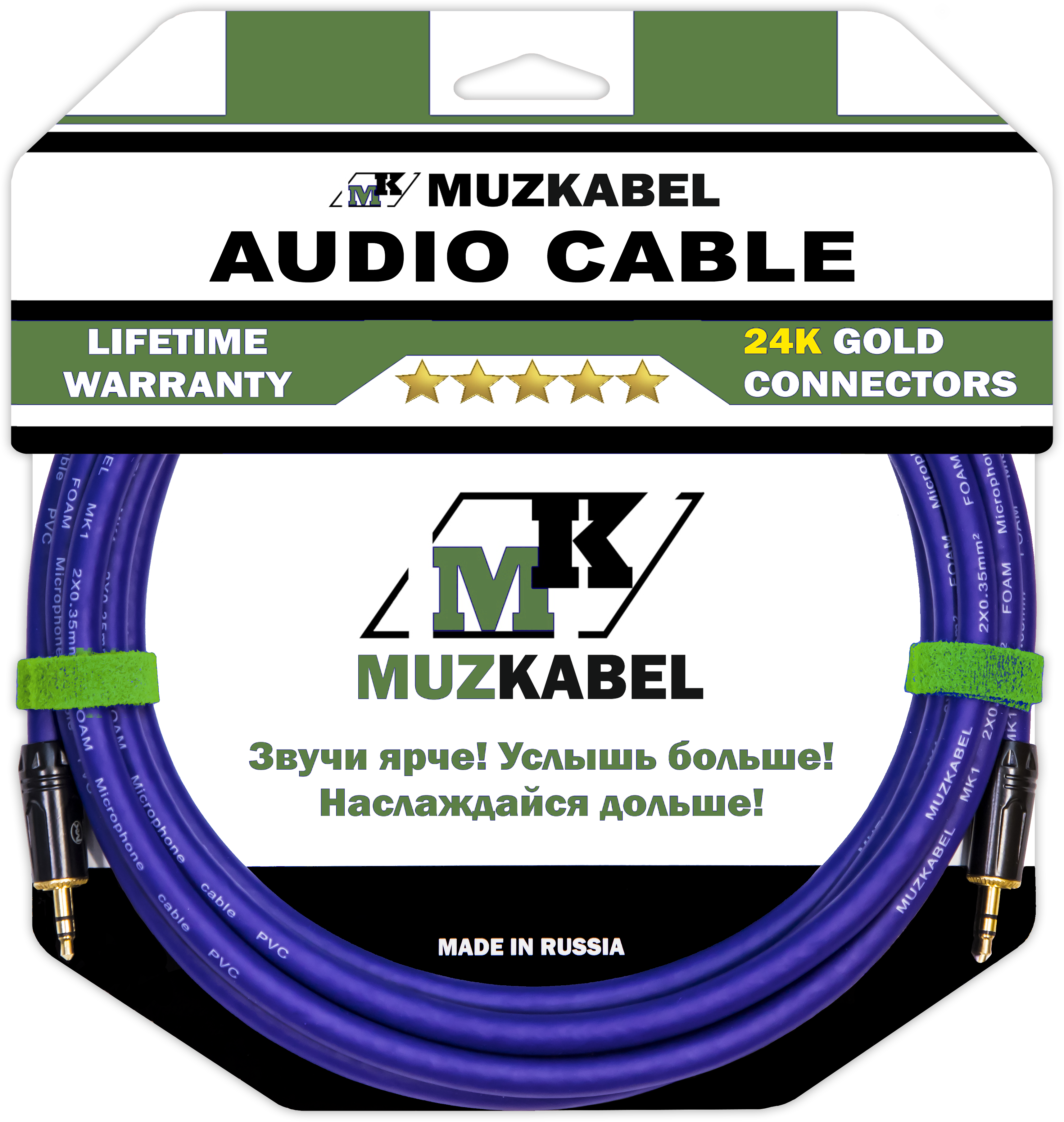 Аудио кабель MUZKABEL MFXMK1V - 1 метр, MINI JACK (3.5) - MINI JACK (3.5)