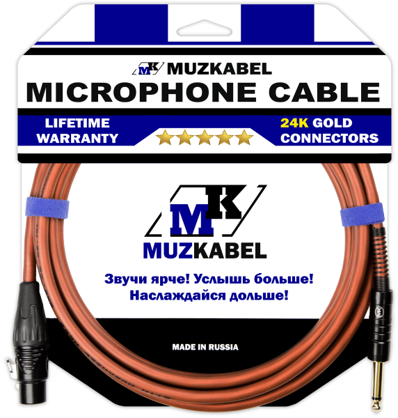 Микрофонный кабель MUZKABEL XJSMK5B - 3 метра, JACK (моно) - XLR (мама)
