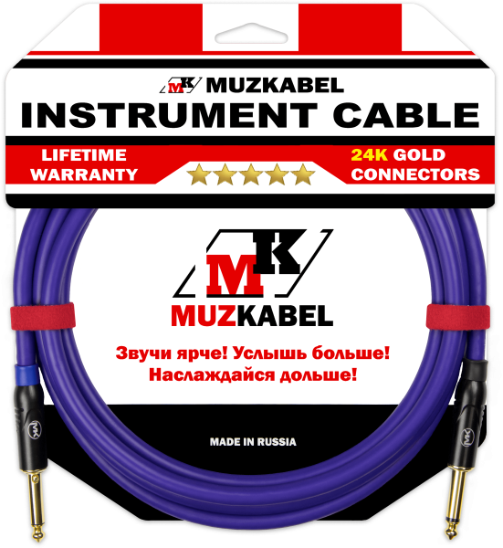 Гитарный кабель MUZKABEL JJFMK1V(RX) - 15 метров, JACK - JACK (Отсечка)