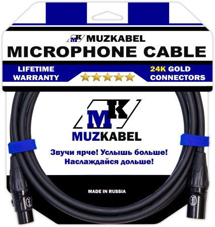 Микрофонный кабель MUZKABEL XXSMK5S, XLR - XLR
