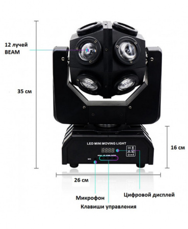 Вращающаяся голова Komoloff LED MH-328