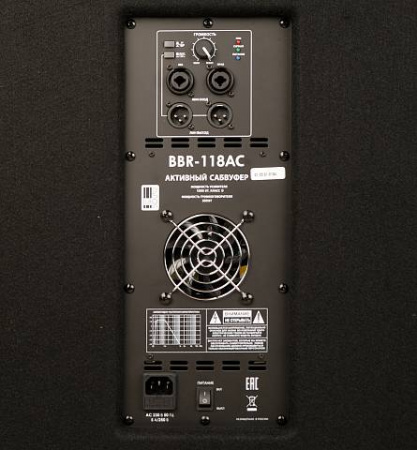 Активный субвуфер EUROSOUND BBR-118AC