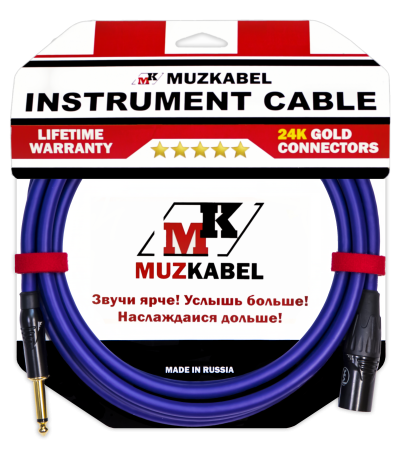 Гитарный кабель MUZKABEL AXFMK1V - 15 метров, JACK (моно) - XLR (папа)