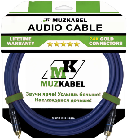 Аудио кабель MUZKABEL RCXMK5S - 1,5 метра, RCA - RCA