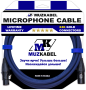 Микрофонный кабель MUZKABEL XXFMK1S - 1 метр, XLR – XLR