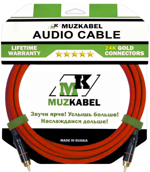 Аудио кабель MUZKABEL RCBIK3R - 15 метров, RCA - RCA