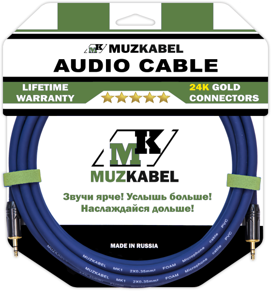 Аудио кабель MUZKABEL MFXMK1S - 1 метр, MINI JACK (3.5) - MINI JACK (3.5)