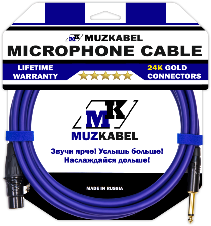 Микрофонный кабель MUZKABEL XJFMK1V - 15 метров, JACK (моно) - XLR (мама)