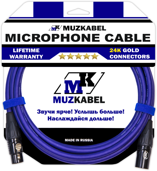 Микрофонный кабель MUZKABEL XXFMK1V - 2 метра, XLR – XLR