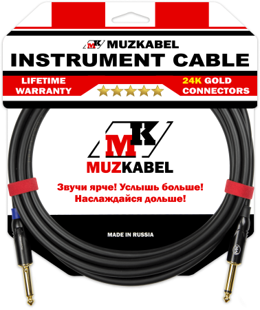 Гитарный кабель MUZKABEL JJFMK1B(RX) - 15 метров, JACK - JACK (Отсечка)