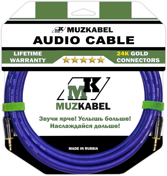 Аудио кабель MUZKABEL MFXMK1V - 1 метр, MINI JACK (3.5) - MINI JACK (3.5)